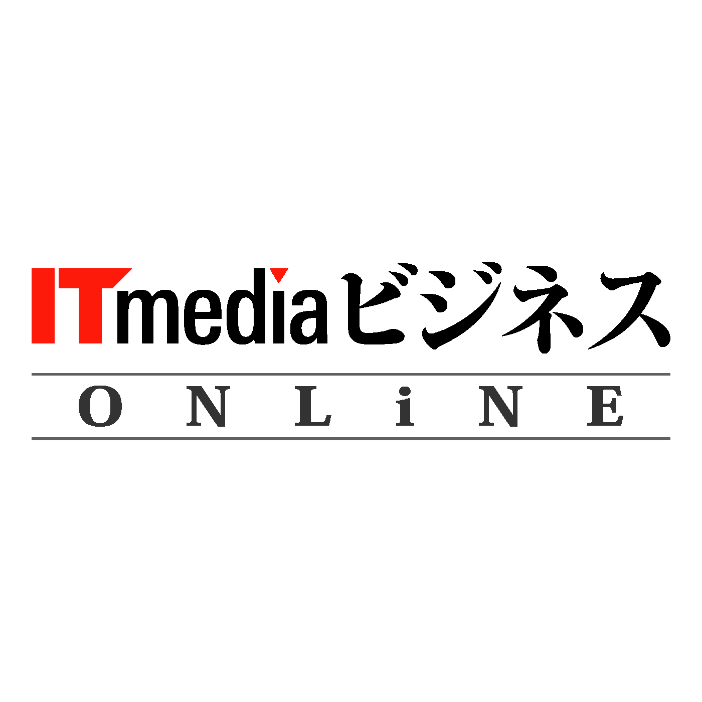 ITmedia ビジネスオンライン