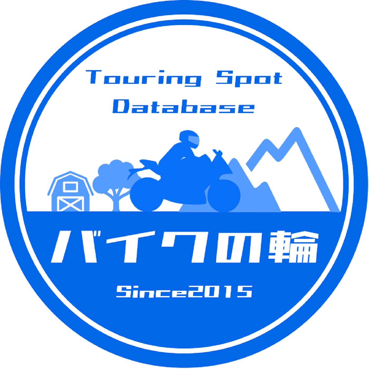 バイクの輪 ツーリングスポットデータベース番組