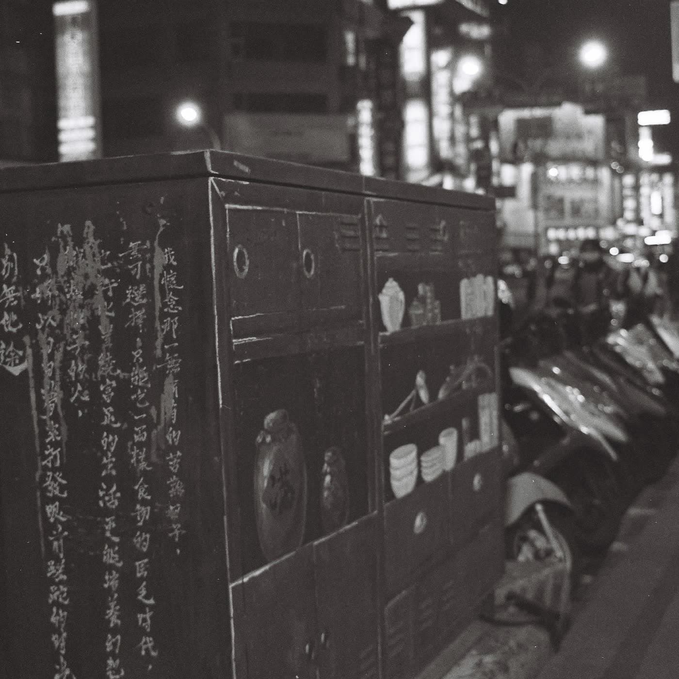 英學宇宙eng-ha̍k-ú-tiū