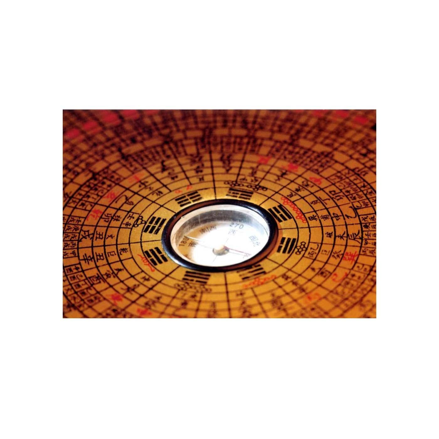 周易五行 | 推动传统文化传承