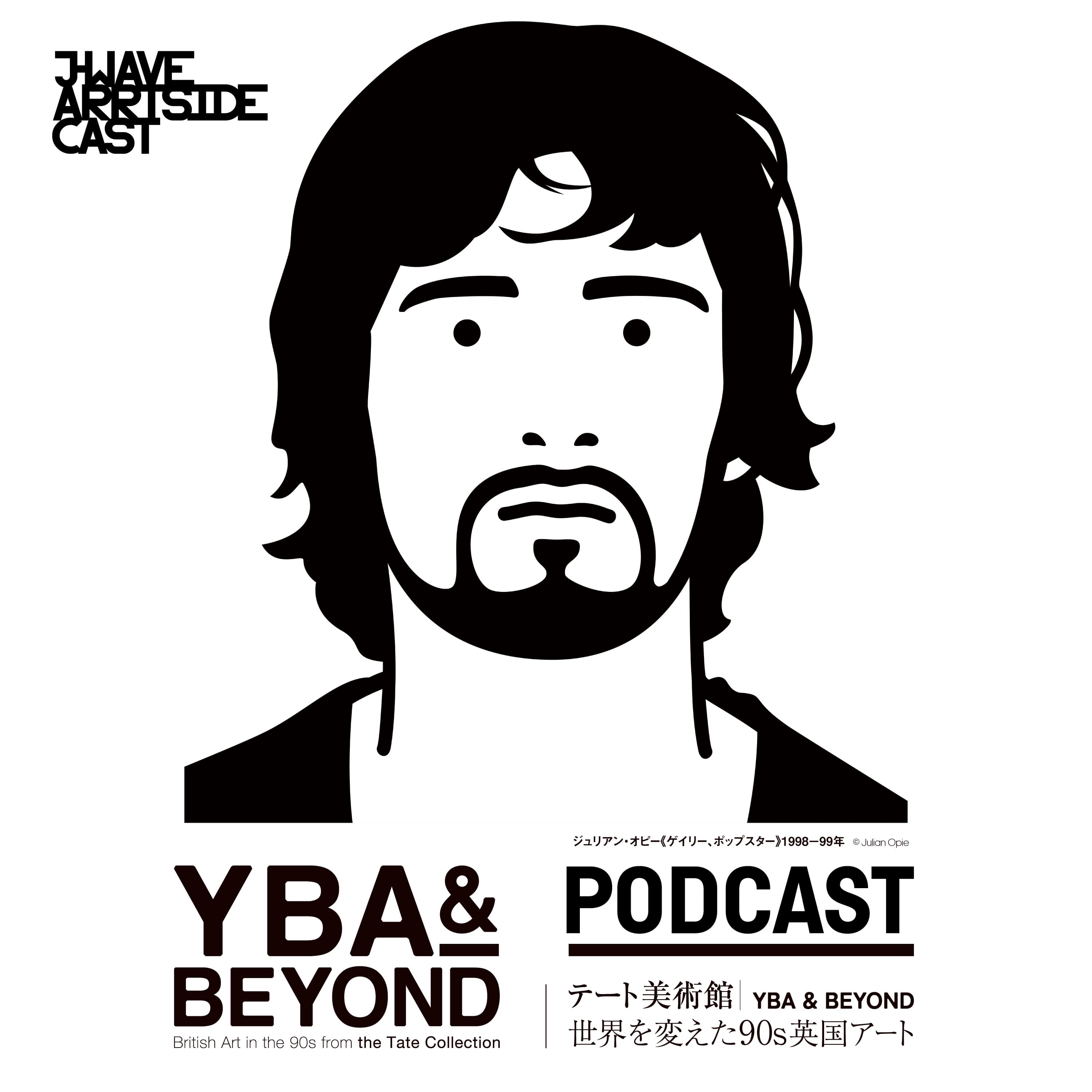 YBA & BEYOND PODCAST