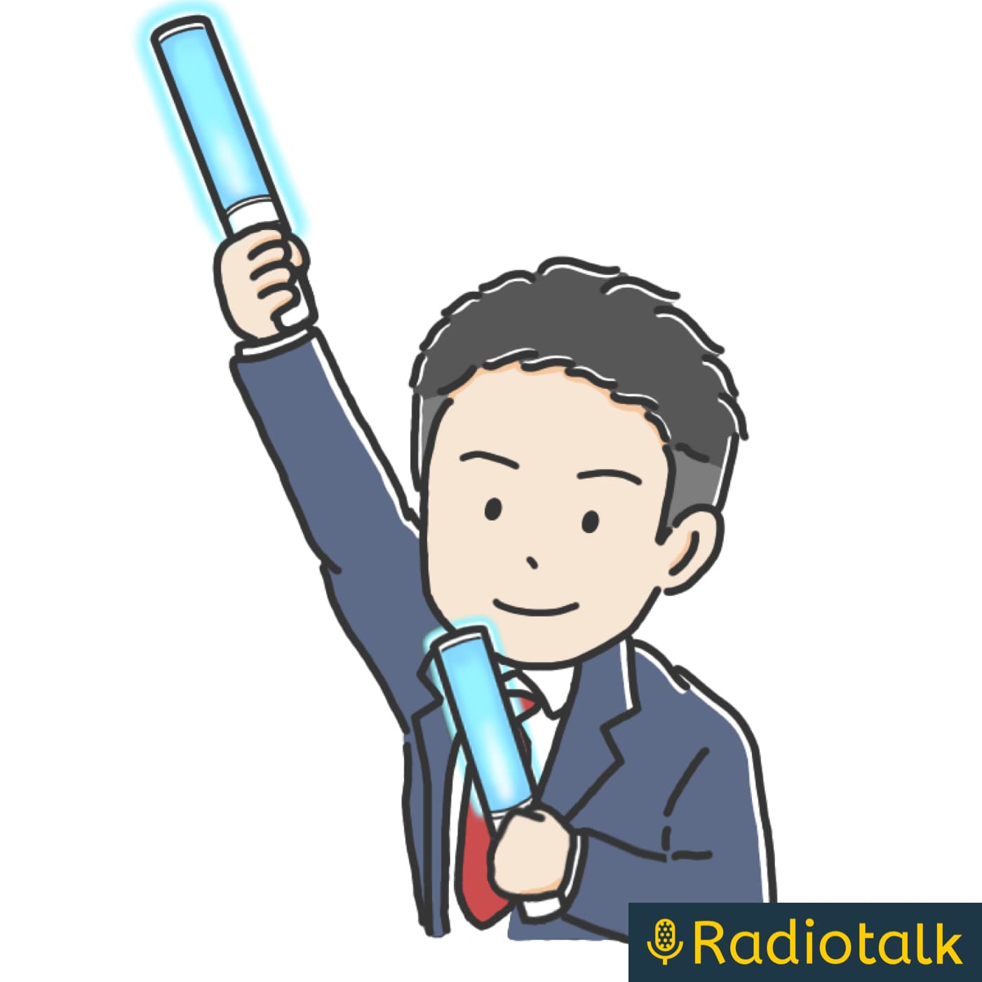 働くオタクのラジオ