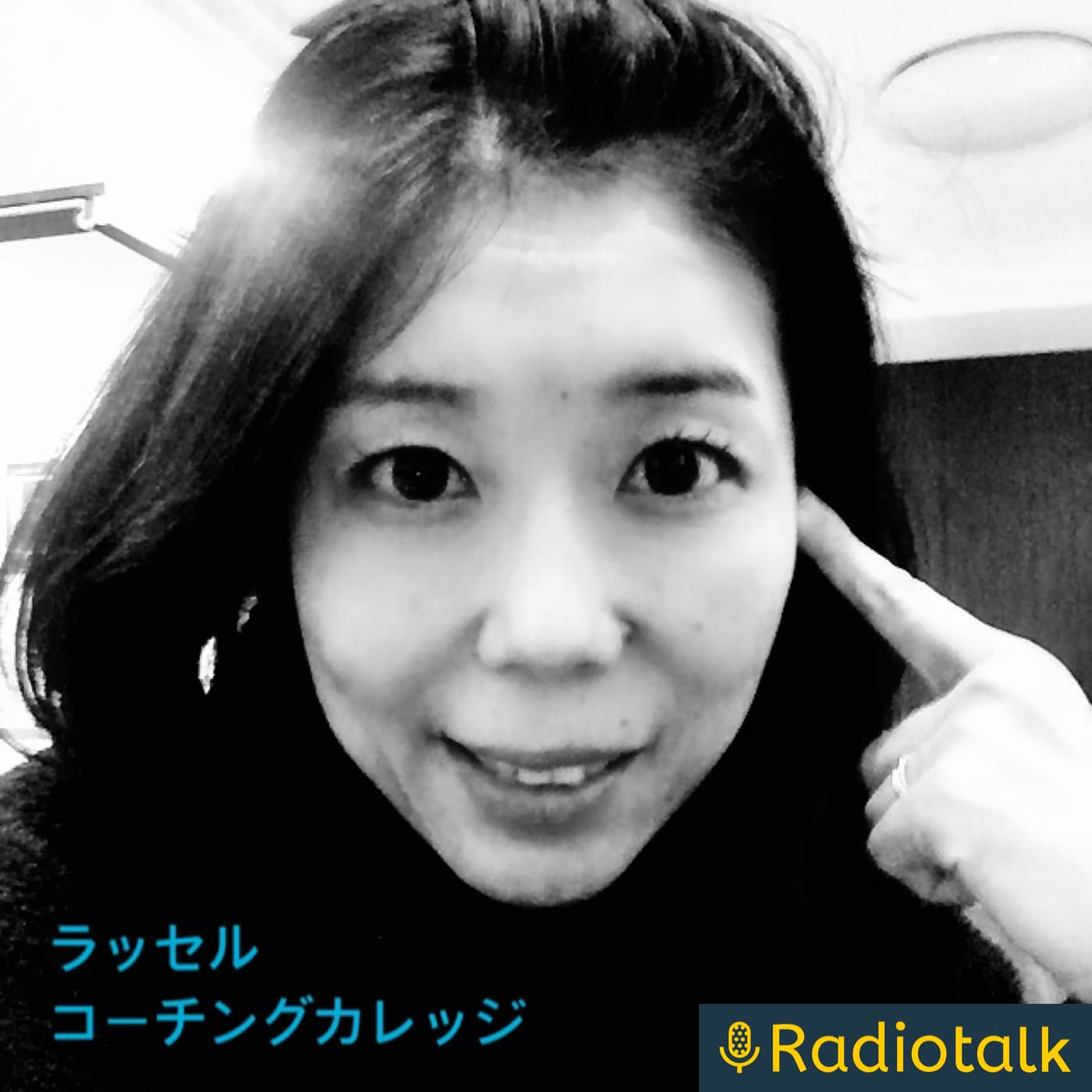 最高の自分になろう！公認コーチのストレングス解説