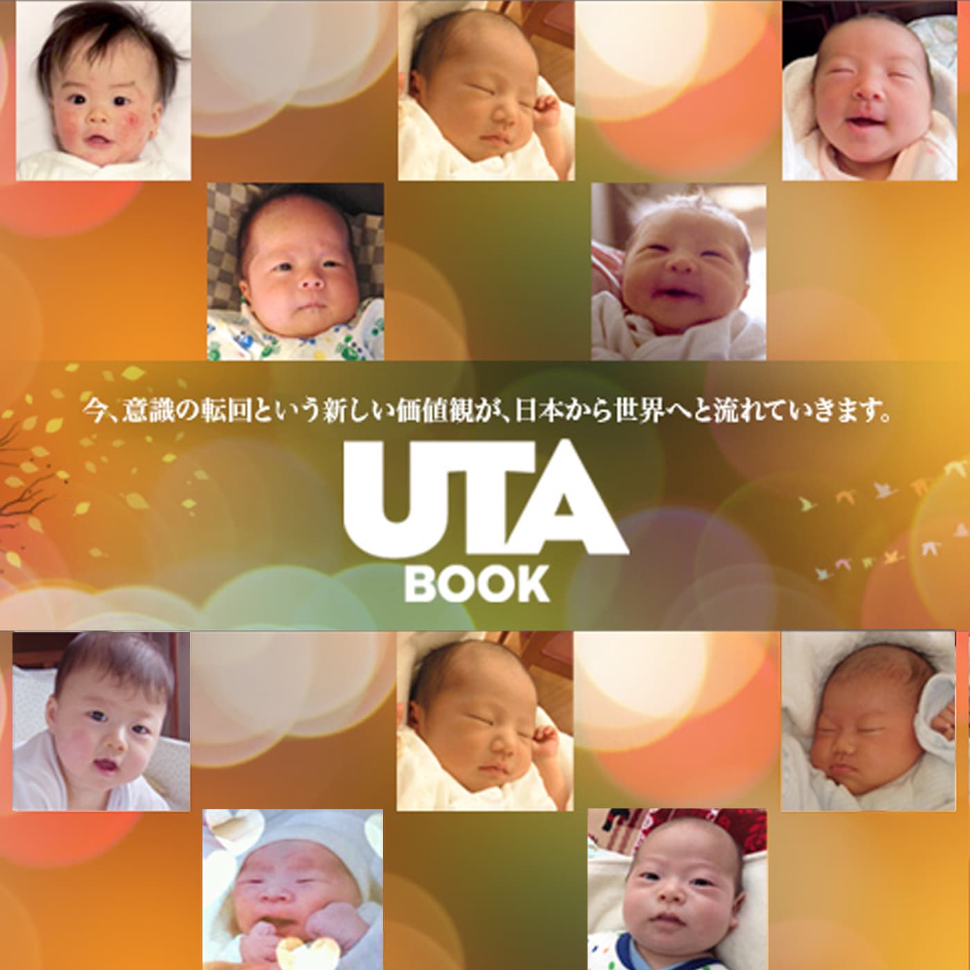 宇宙を思って瞑想しましょう