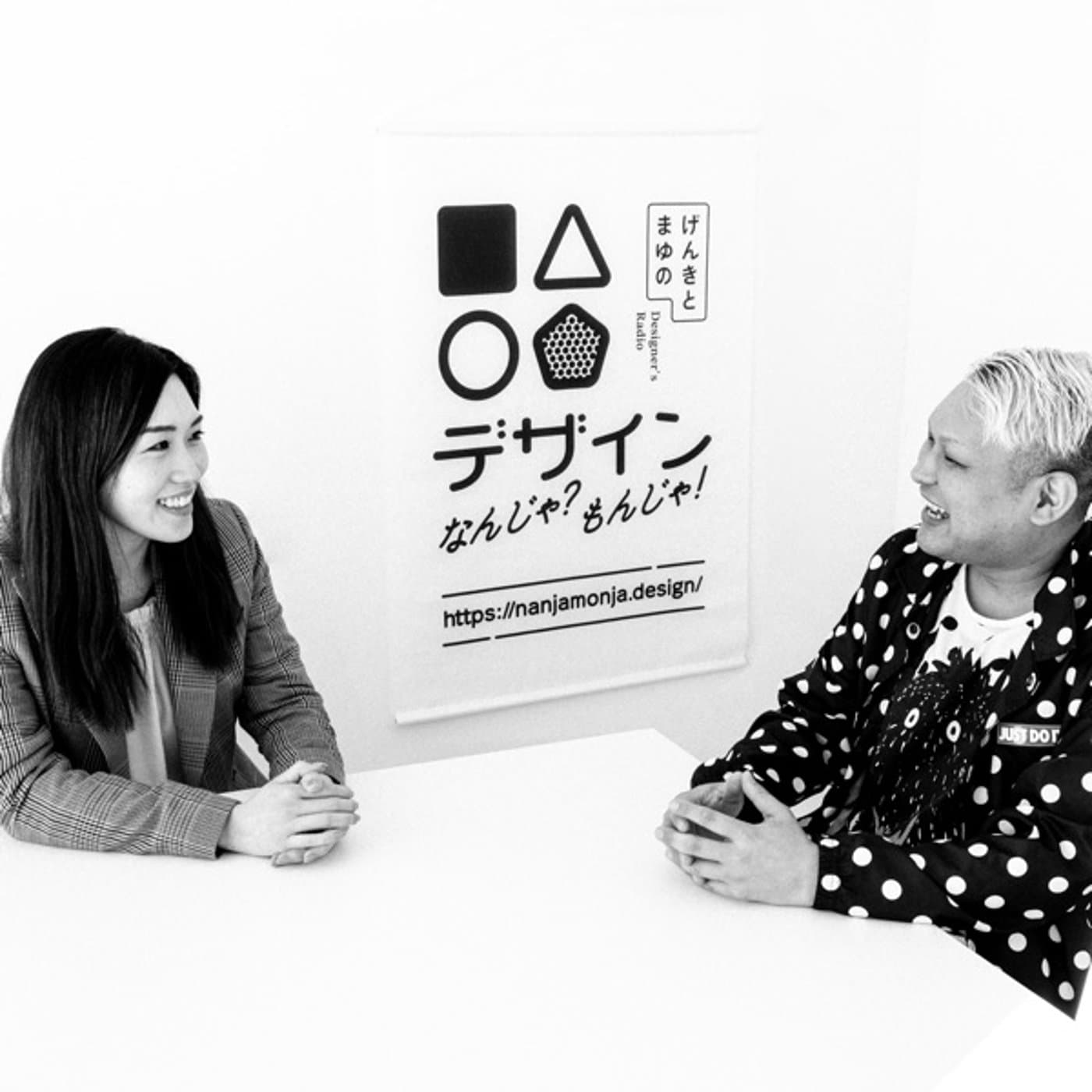 げんきとまゆの デザイン なんじゃ?もんじゃ!