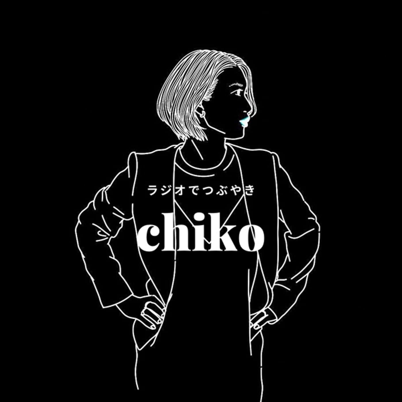 Tune-Upラジオ|chiko