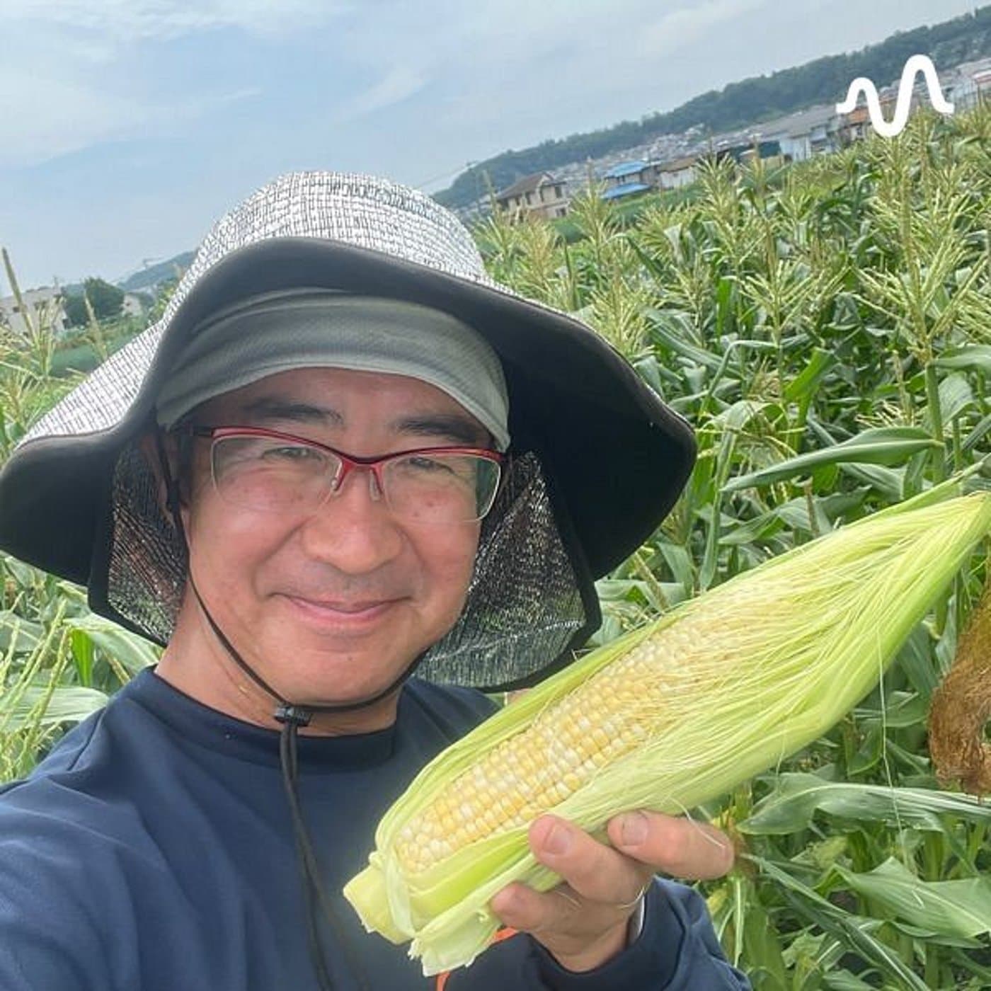 農家見習いの備忘録