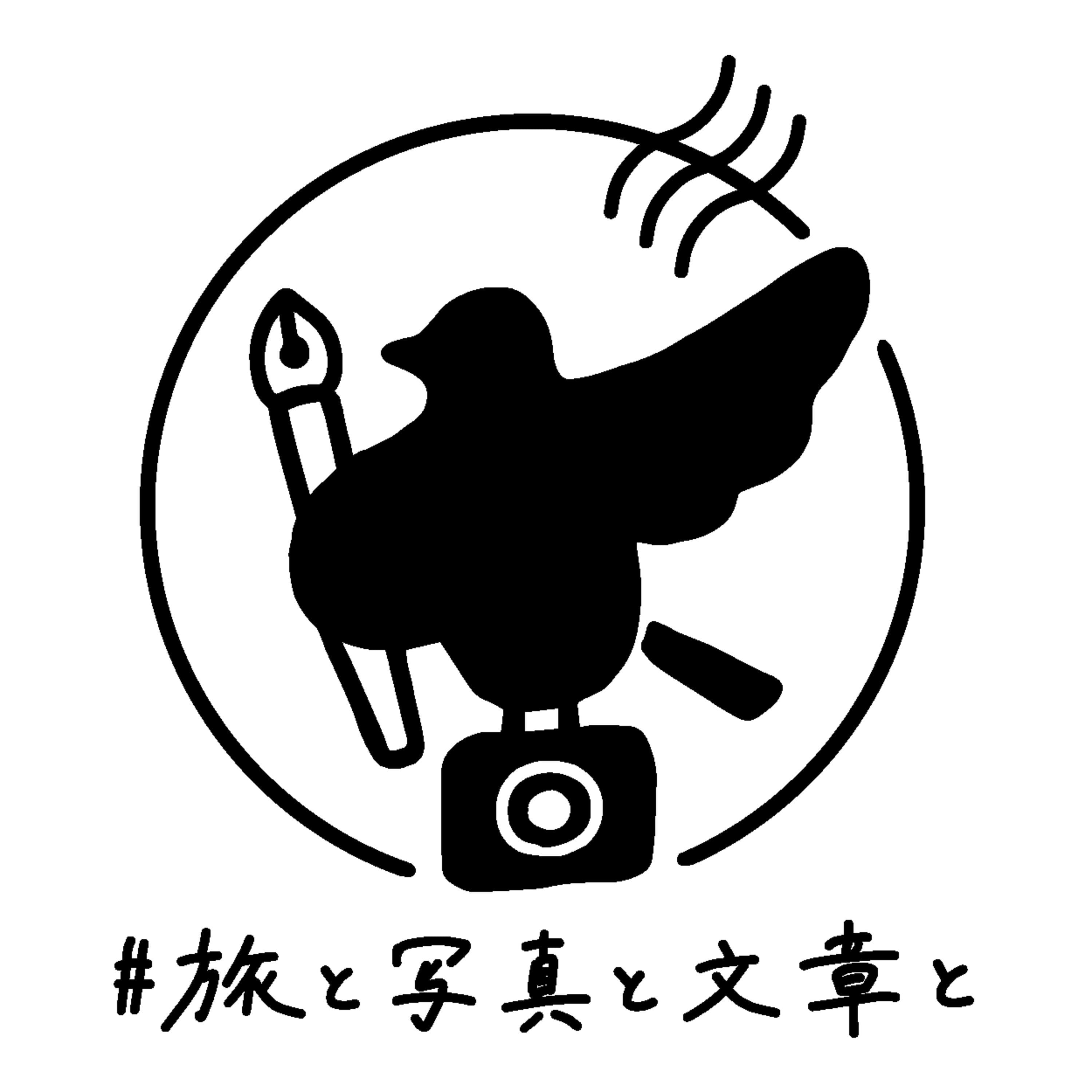 「旅しゃぶラジオ局」