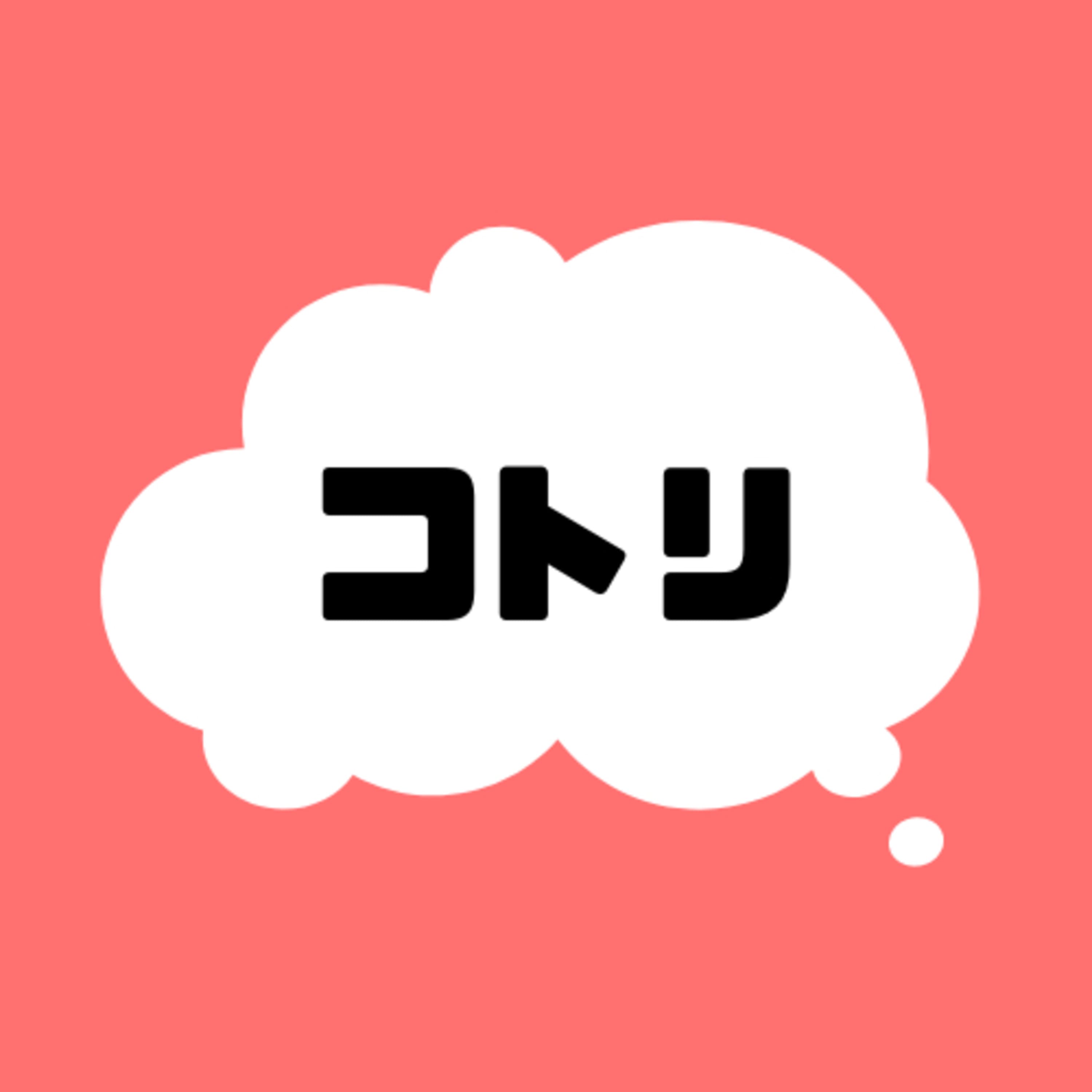 【サクッと聴ける】破産系ミニマリストのしんどさ軽減ラジオ