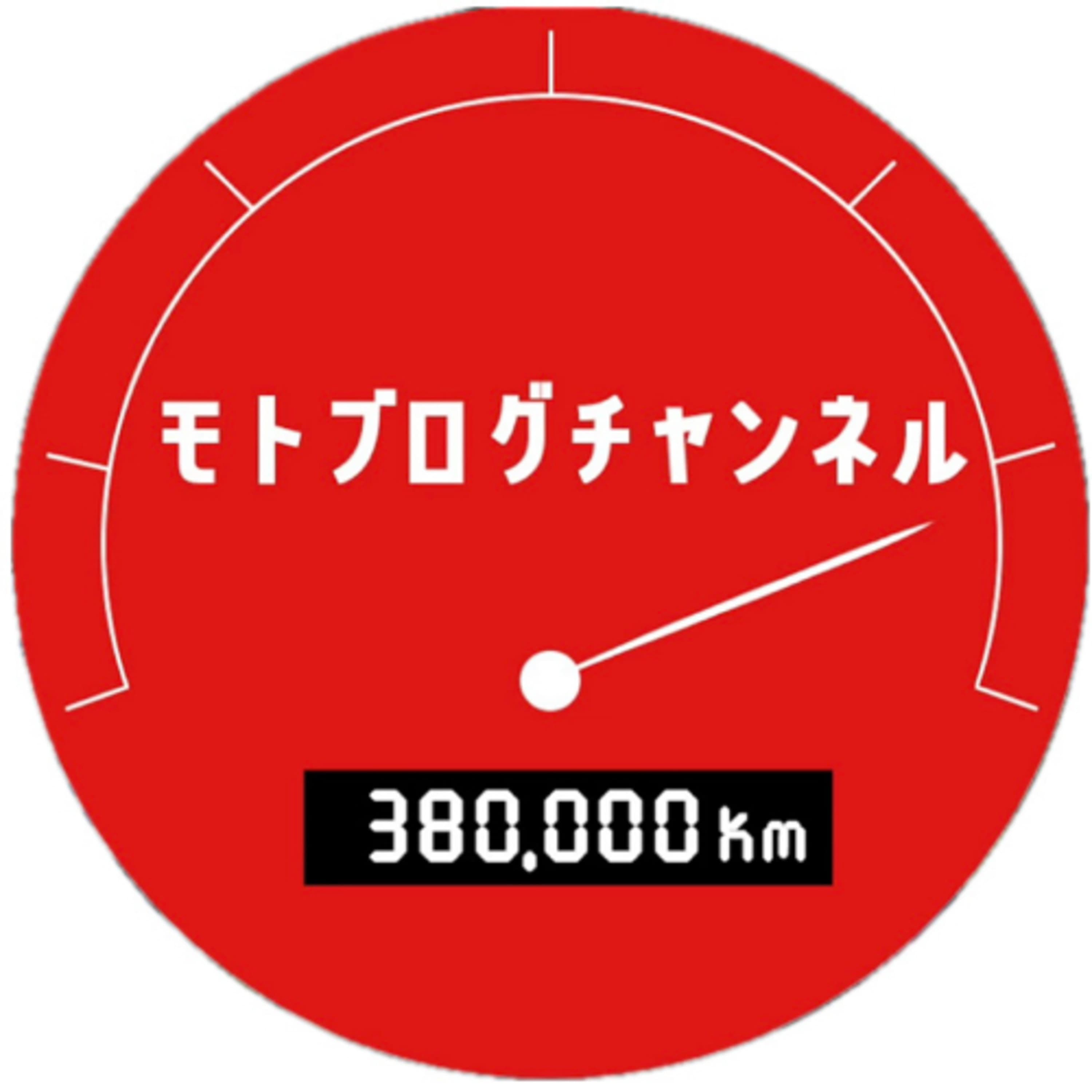 モトブログ|6万円のバイクで道の駅全国制覇の旅 ※国土交通省道の駅シンボルマーク使用許諾