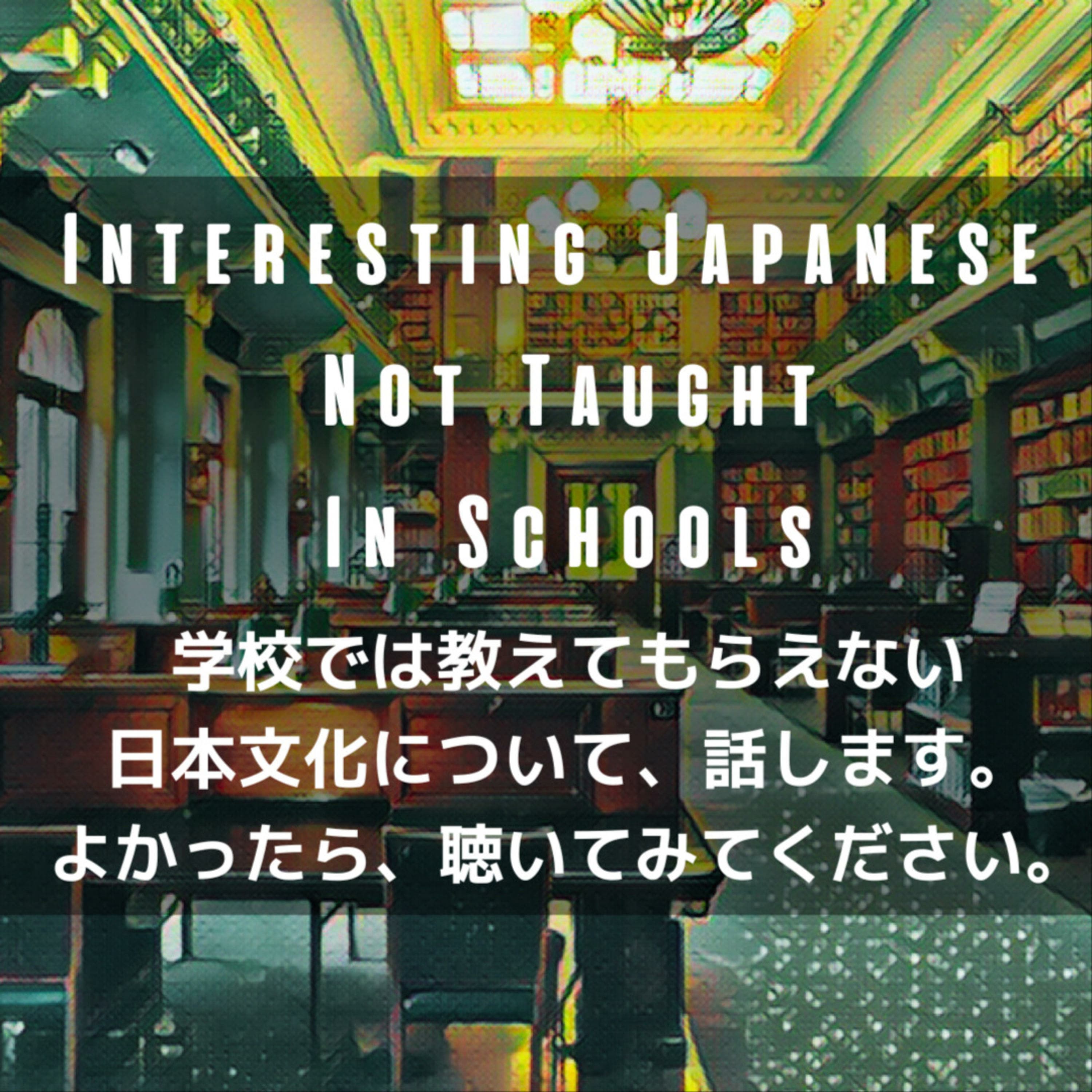 Interesting Japanese Not Taught In SchoolsAbout Japanese business culture, Japanese habits & Osaka
