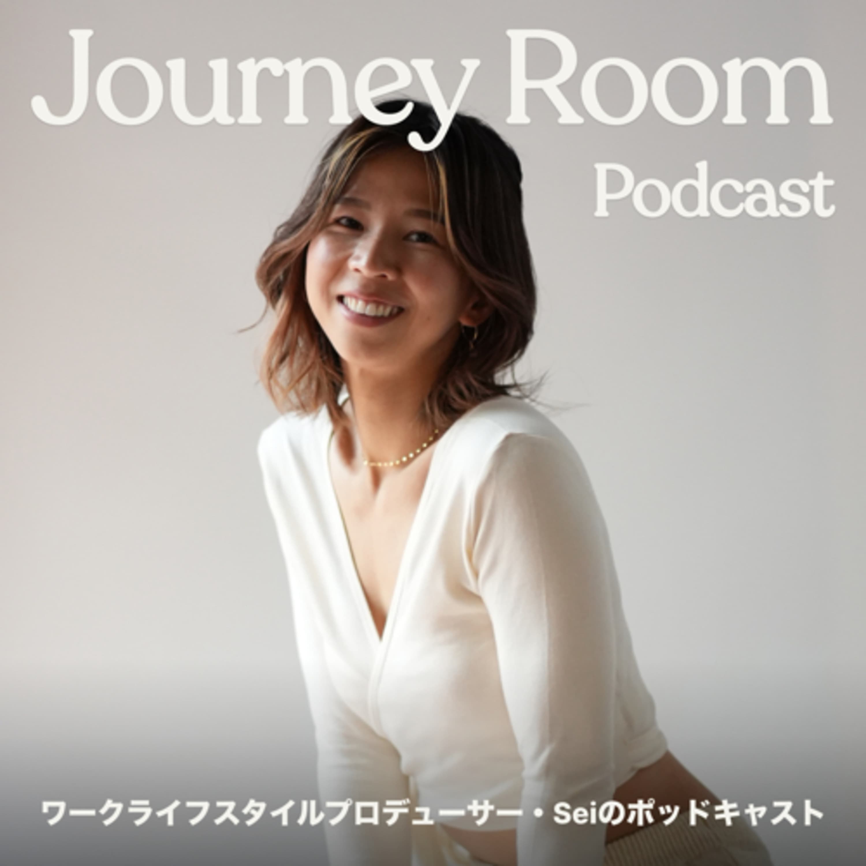 ♡好きを仕事に!旅する女性経営者(Sei)の舞台裏 〜Behind The Scenes〜