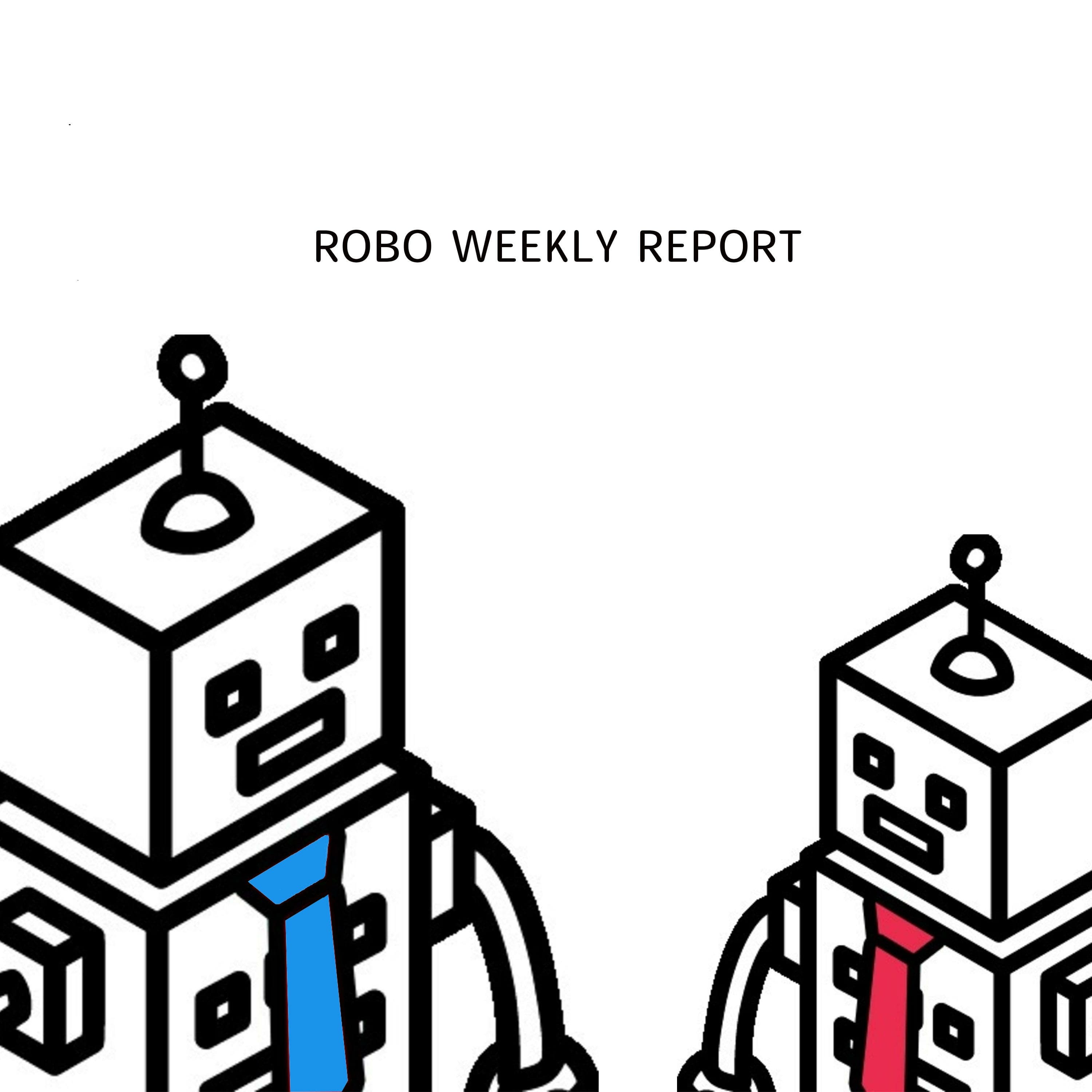 中間管理ロボの週報