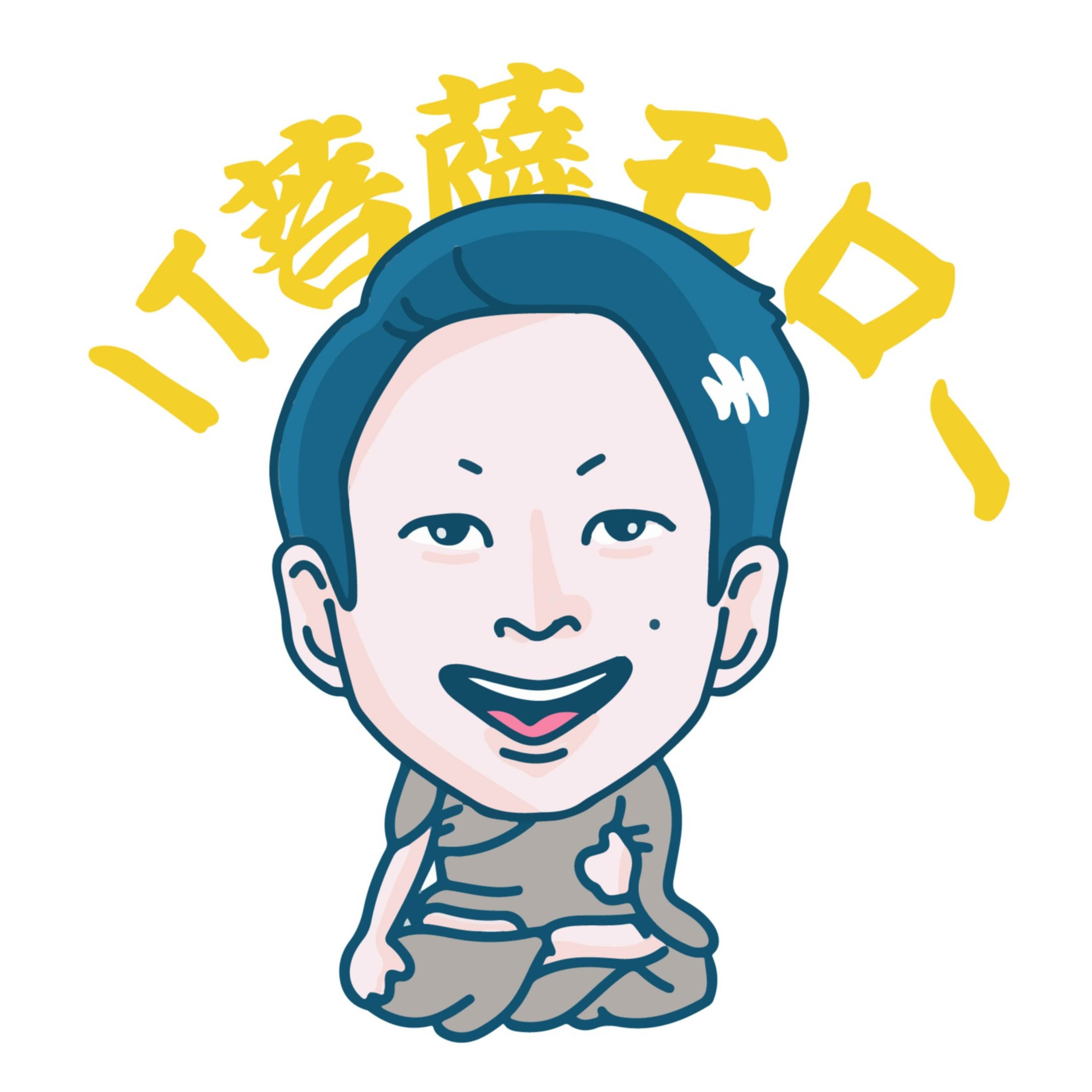 【ITエンジニア転職】IT菩薩モロー