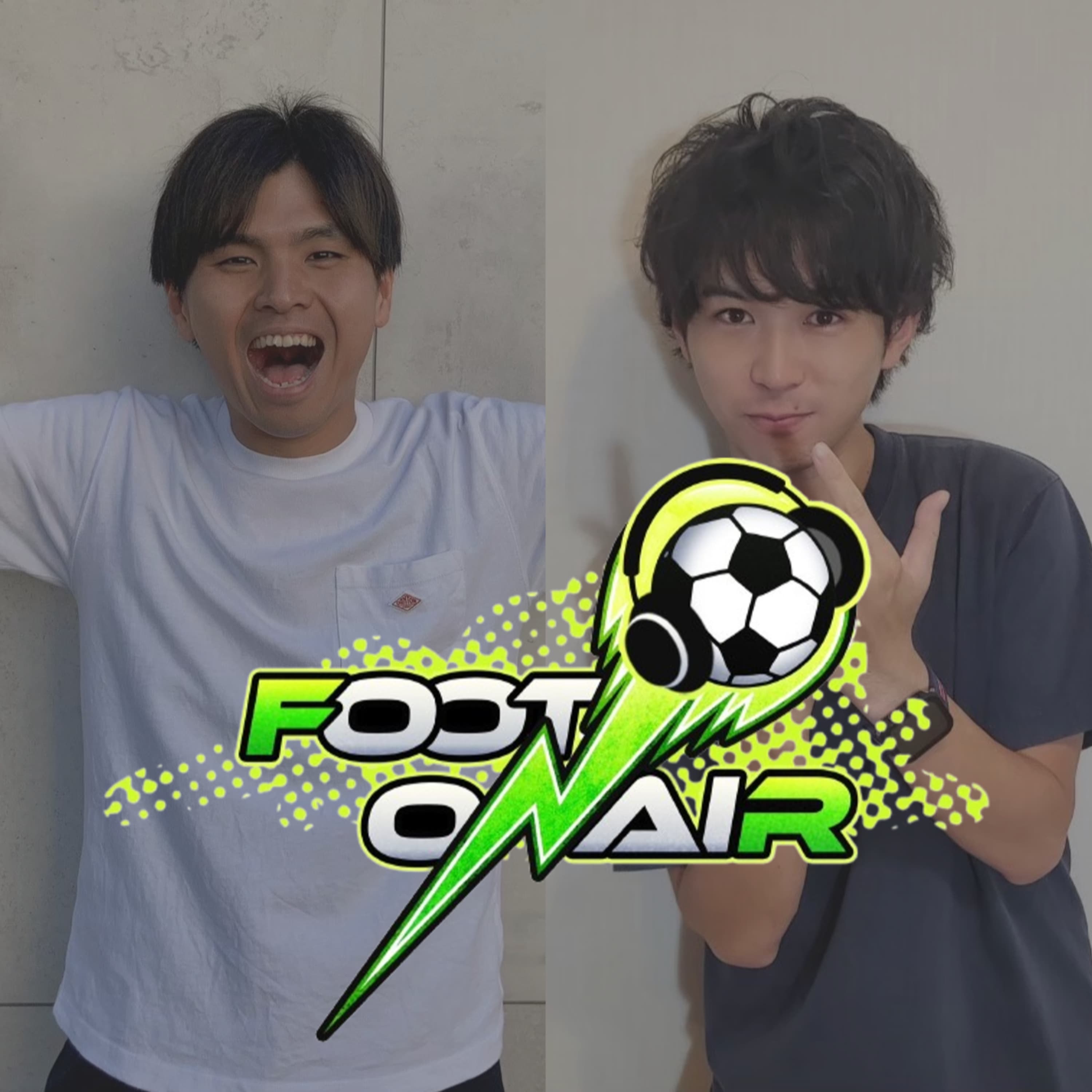 サッカーを聴こう!フットオンエア