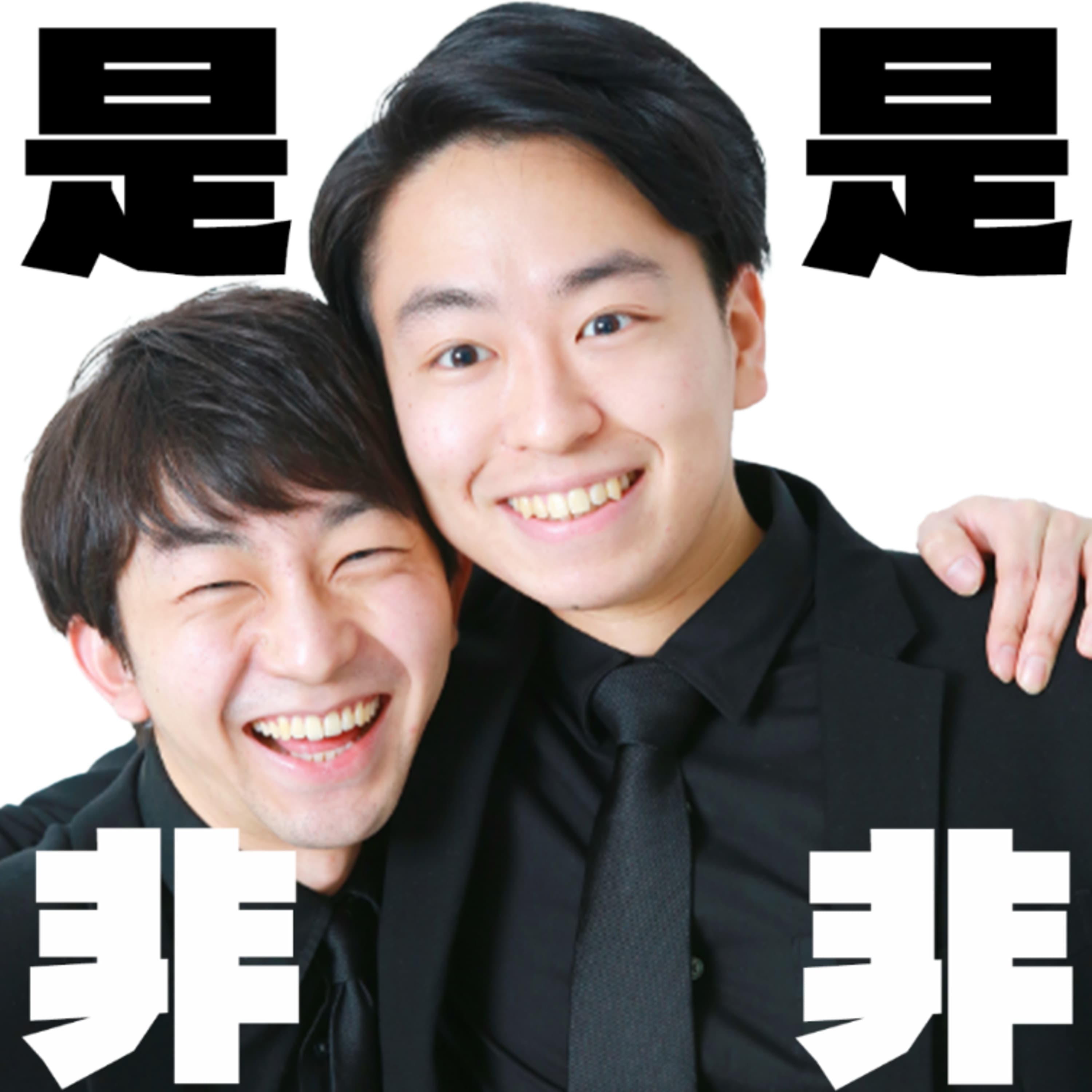 リップグリップの是是非非