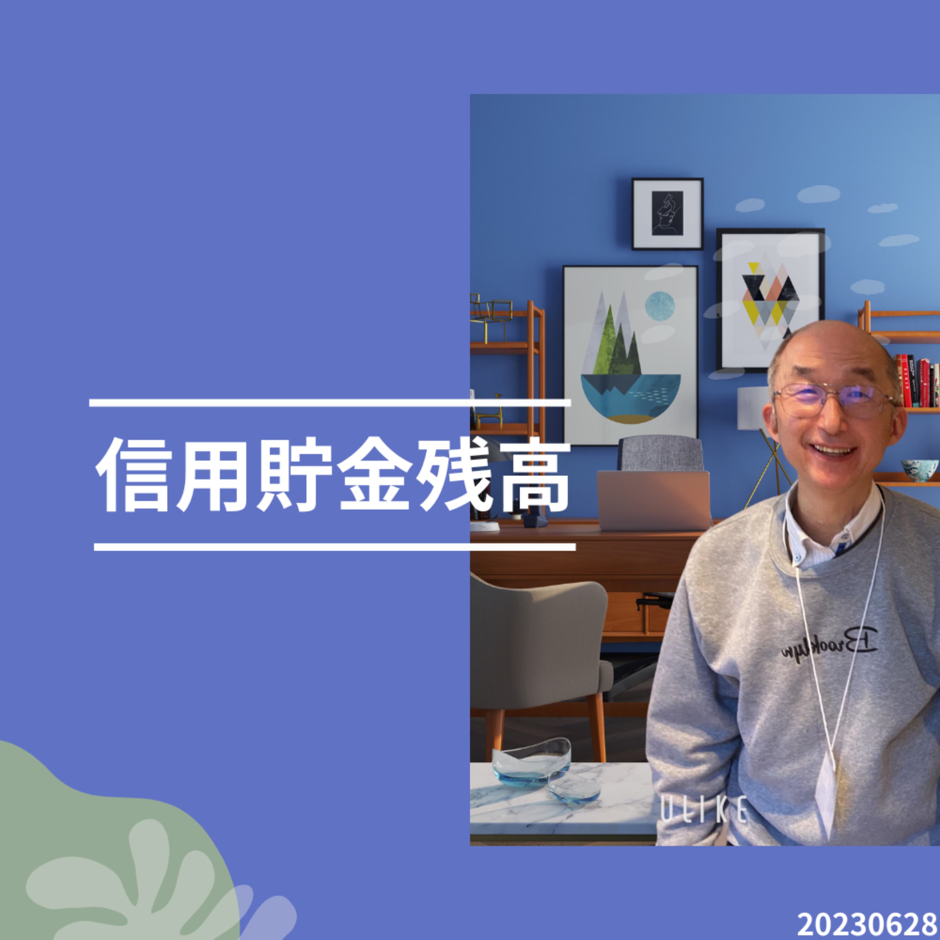 コーチのためのマーケティング INDラジオ