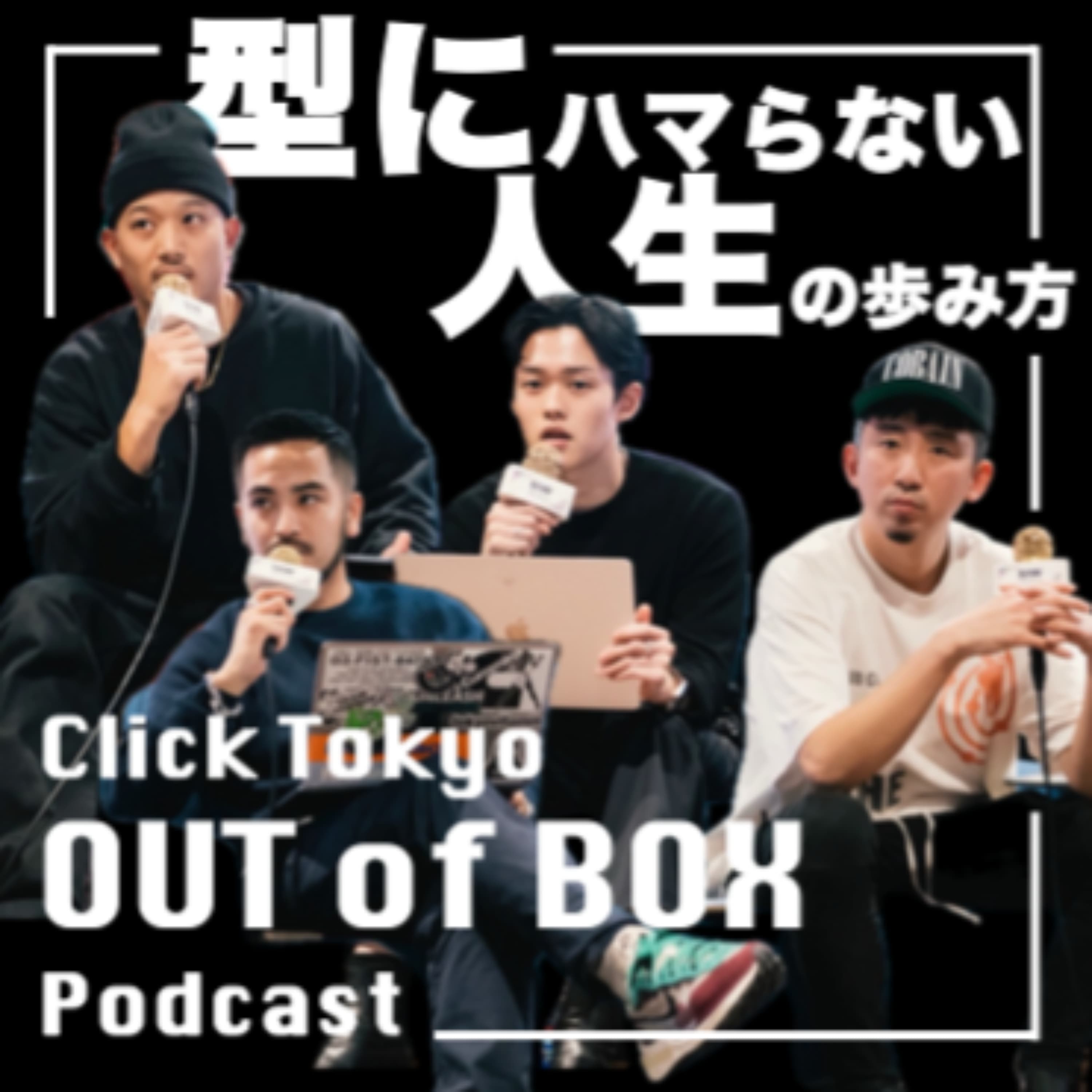 Click Tokyo presents OUT of BOX