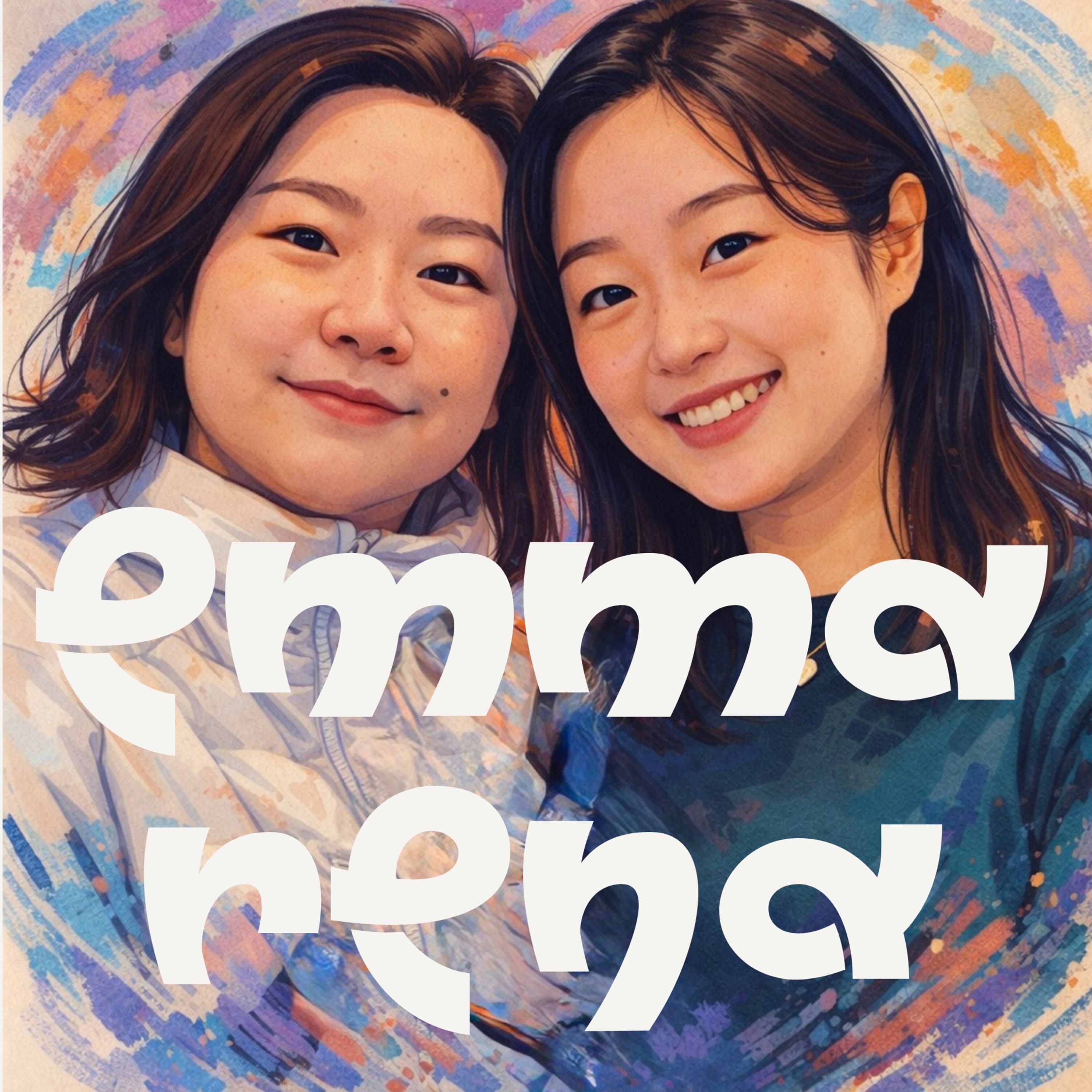 えまれな|30代女子、選択肢多すぎて大変じゃない?