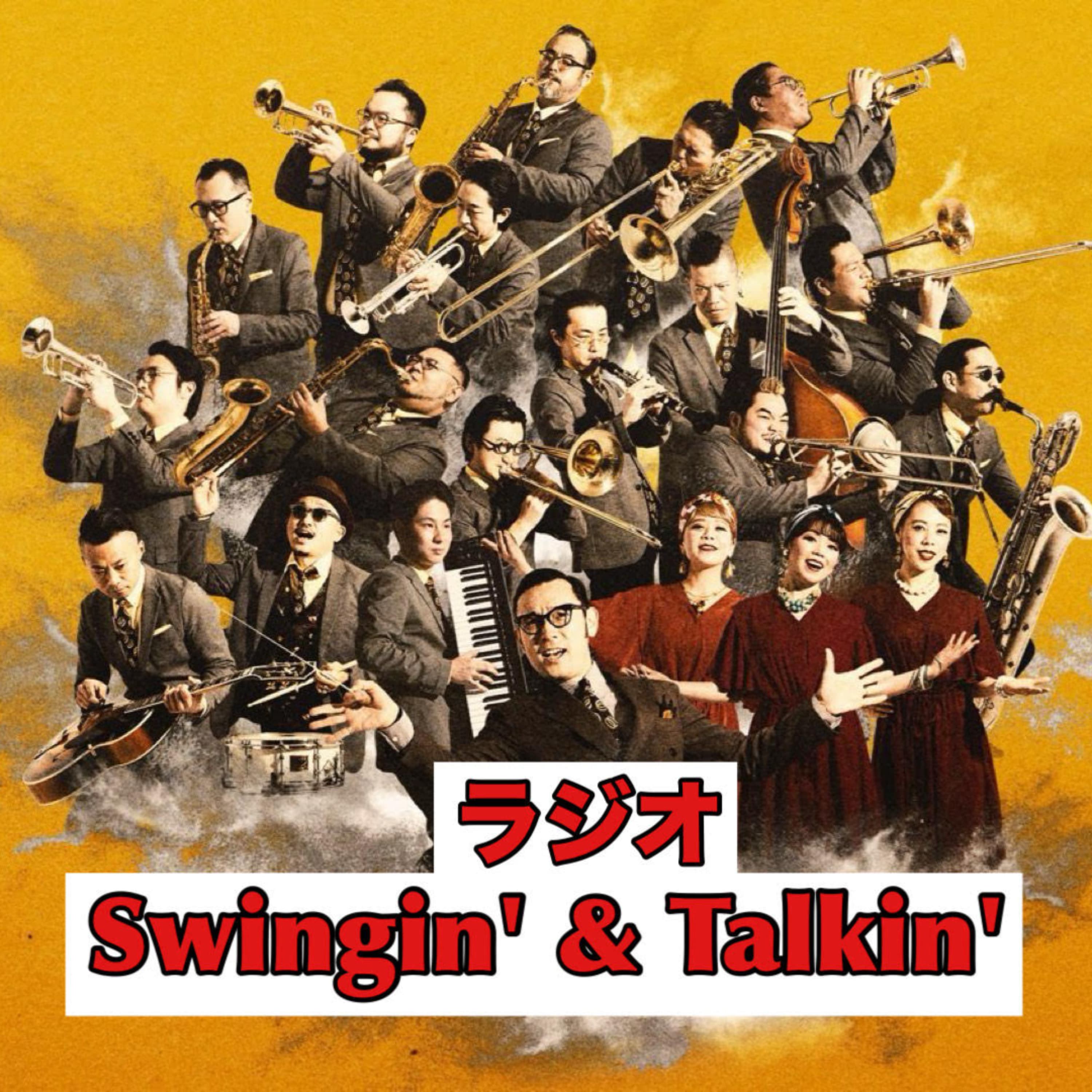 Swingin' and Talkin'