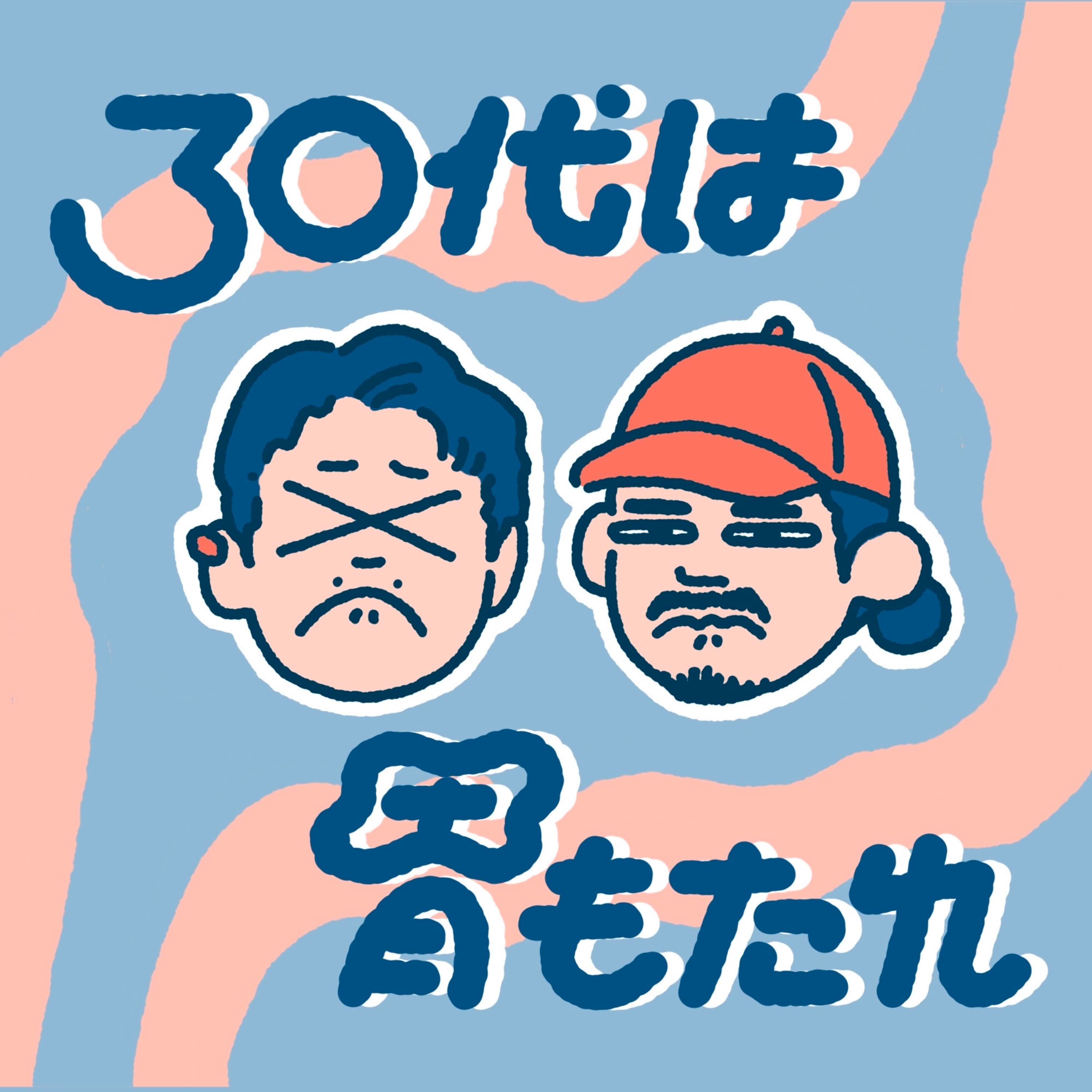 30代は胃もたれ✈️📷