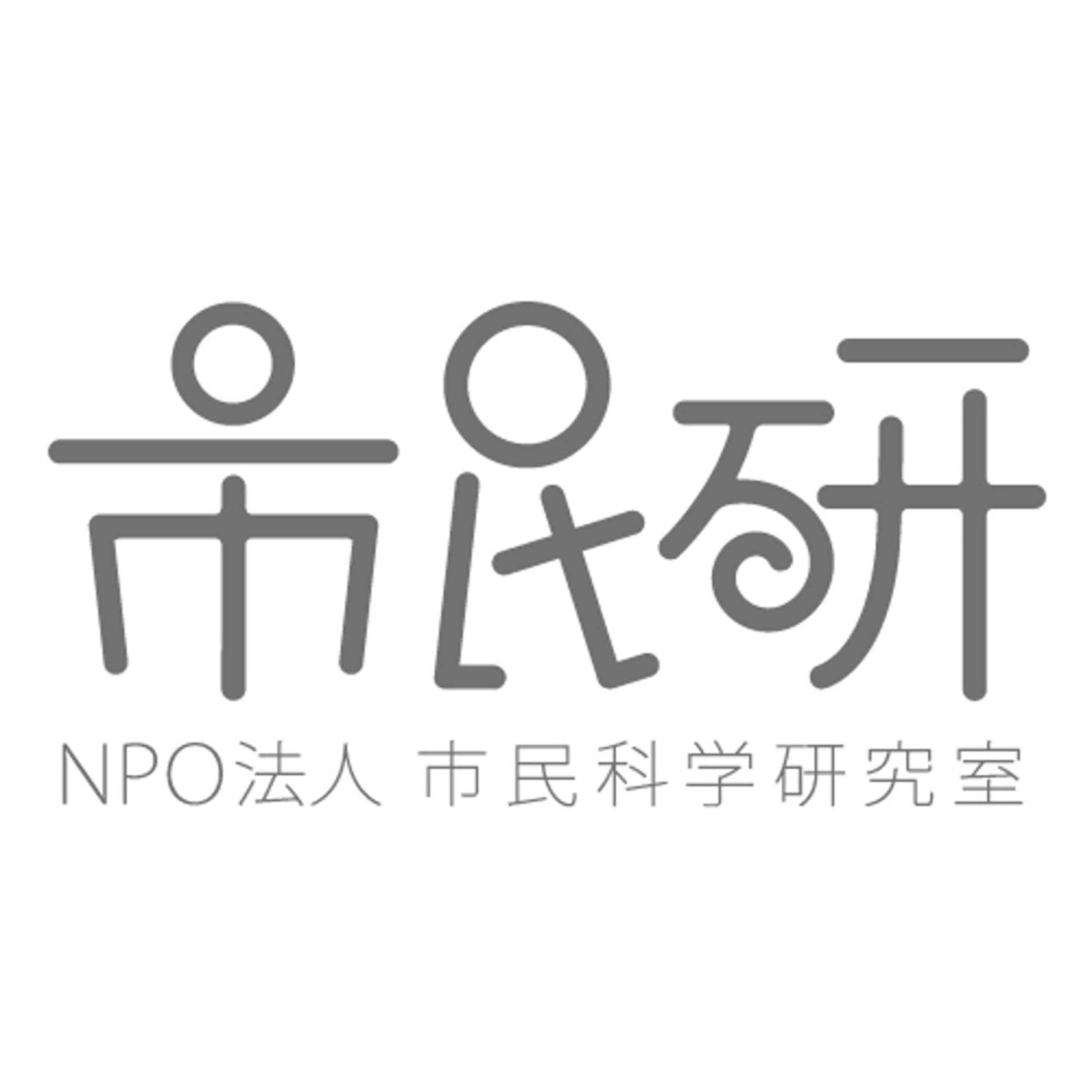 科学のニュース 最新記事論文解説「サーチライト」