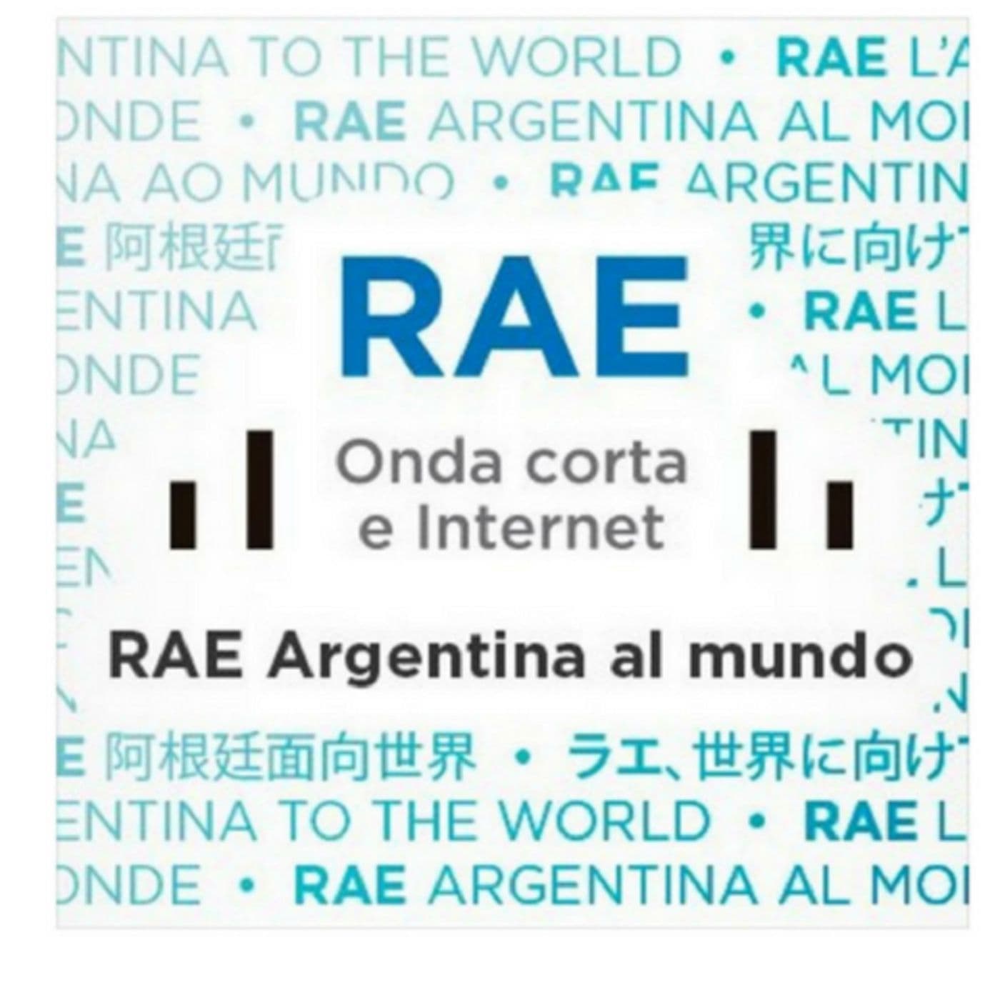 DX情報番組01の内容・レジュメ